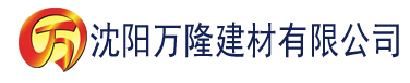 沈阳艳肉建材有限公司_沈阳轻质石膏厂家抹灰_沈阳石膏自流平生产厂家_沈阳砌筑砂浆厂家